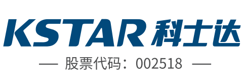 深圳科士达科技股份有限公司